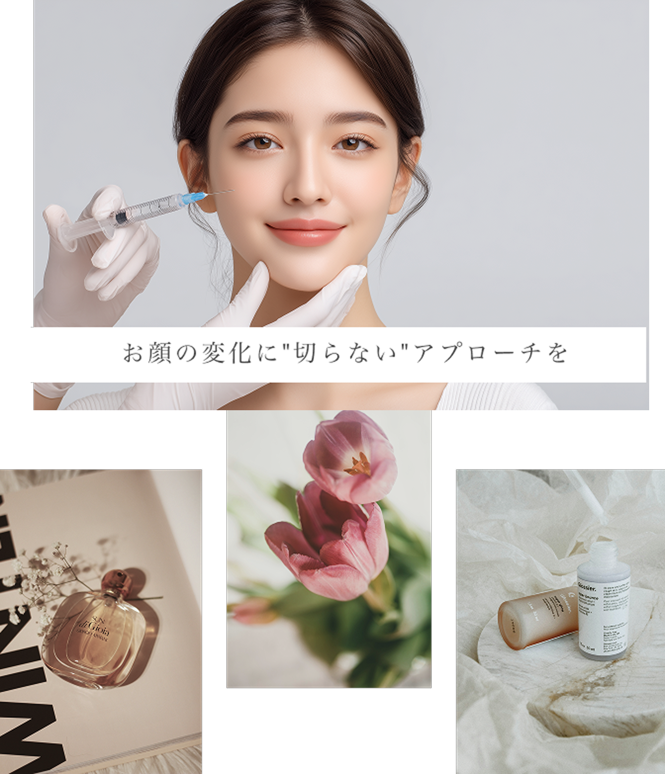 点滴を受けている女性の写真